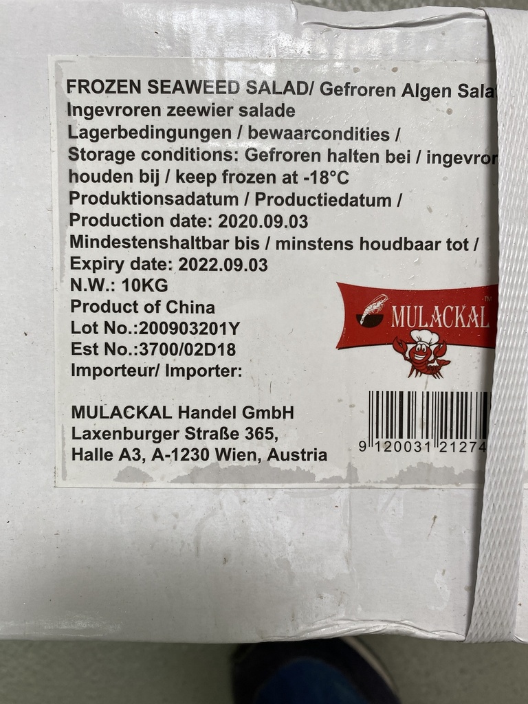 Wakame Seegrass (10 x 1 kg)